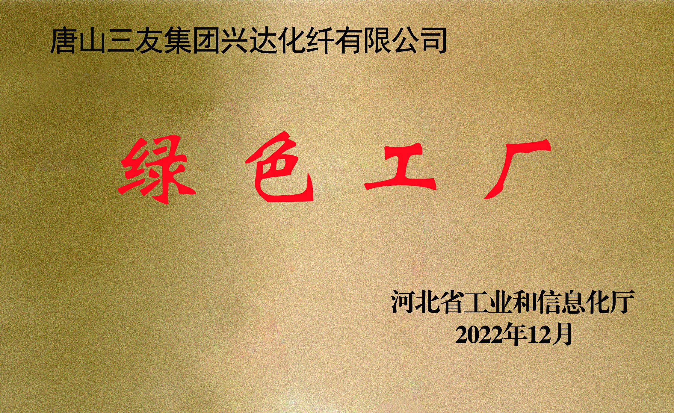 南宫NG28相信品牌的力量网址(中国游)官网