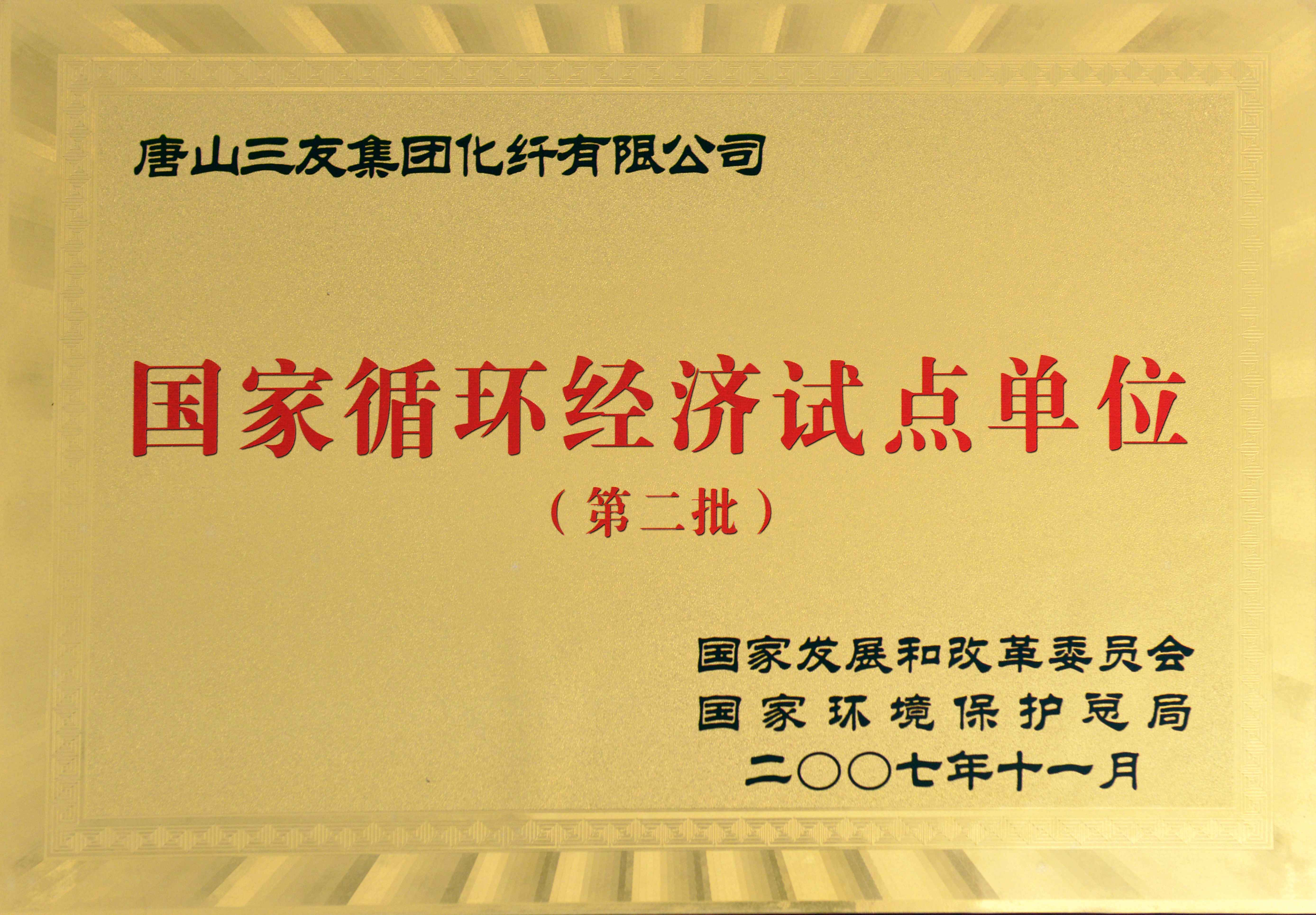 南宫NG28相信品牌的力量网址(中国游)官网