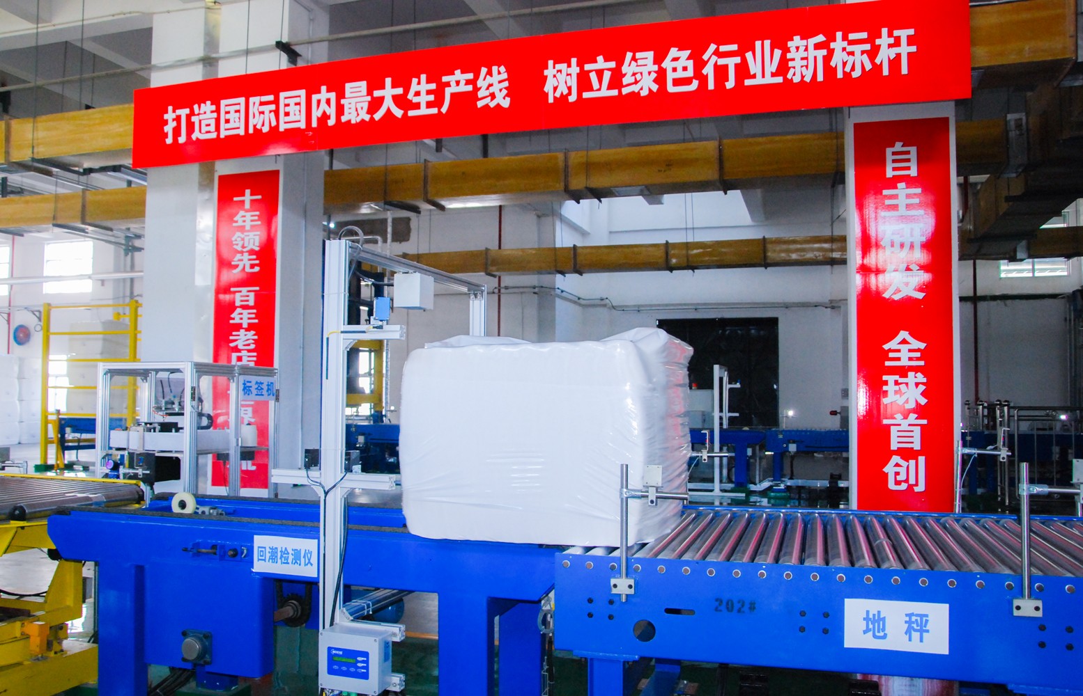 南宫NG28相信品牌的力量网址(中国游)官网