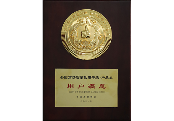 南宫NG28相信品牌的力量网址(中国游)官网