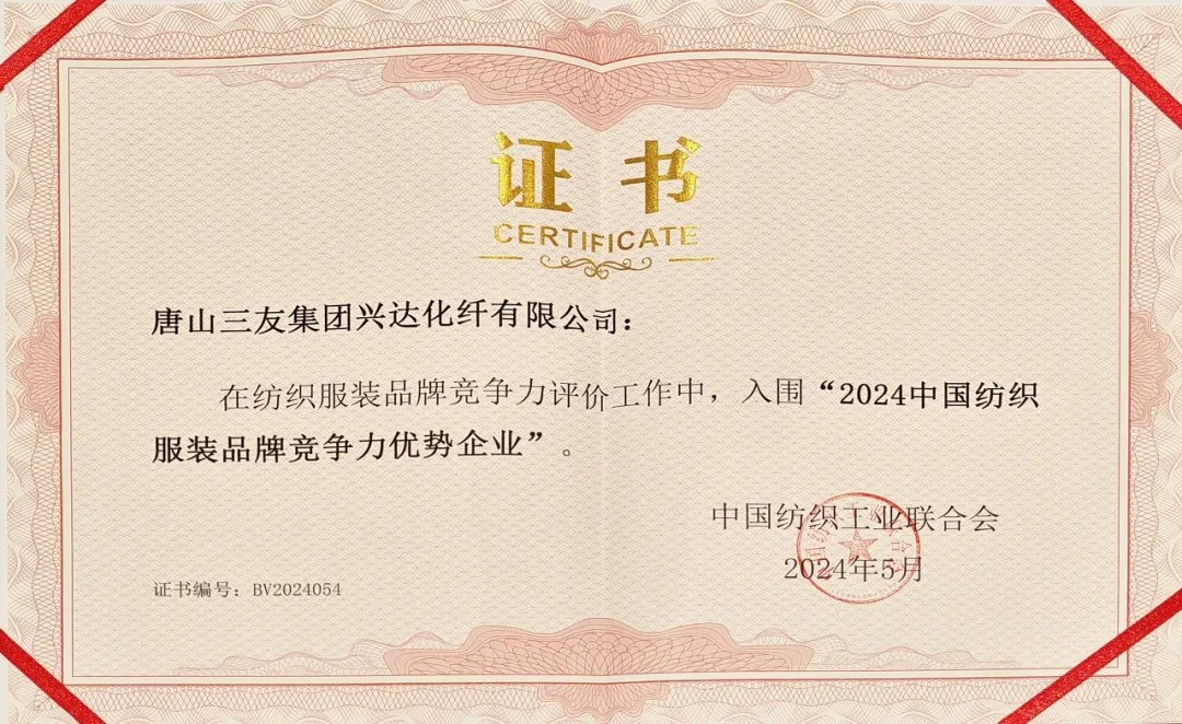 南宫NG28相信品牌的力量网址(中国游)官网