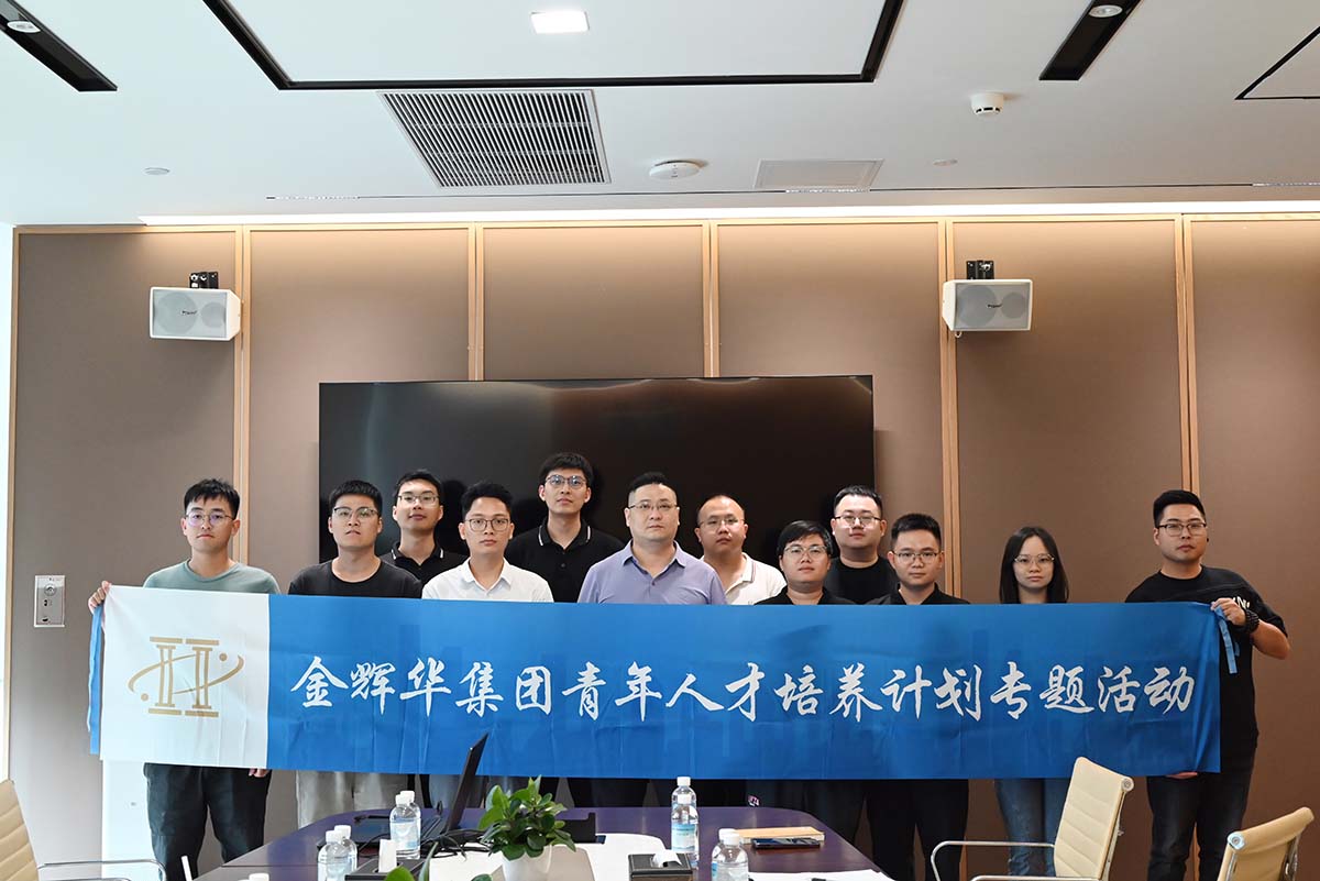 彩名堂召开青年人才培训心得分享会！