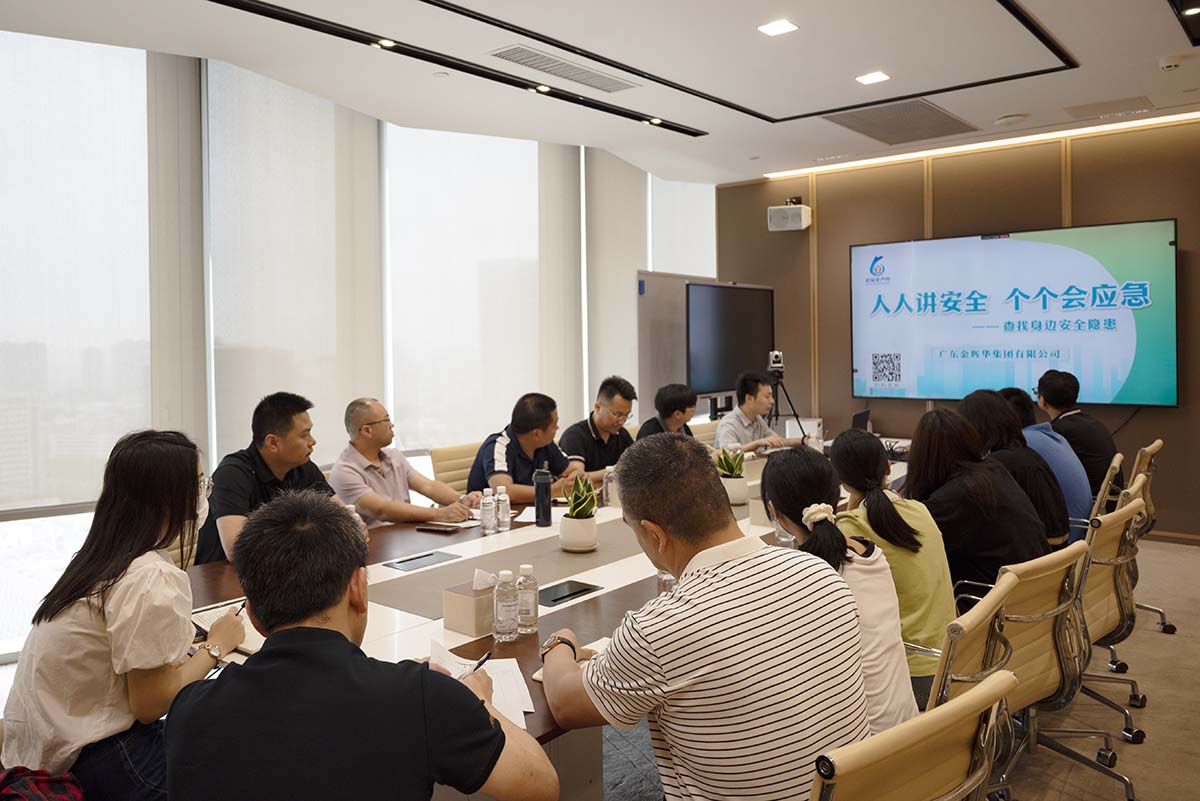 彩名堂集团2025年“清静生产月”系列活动集锦